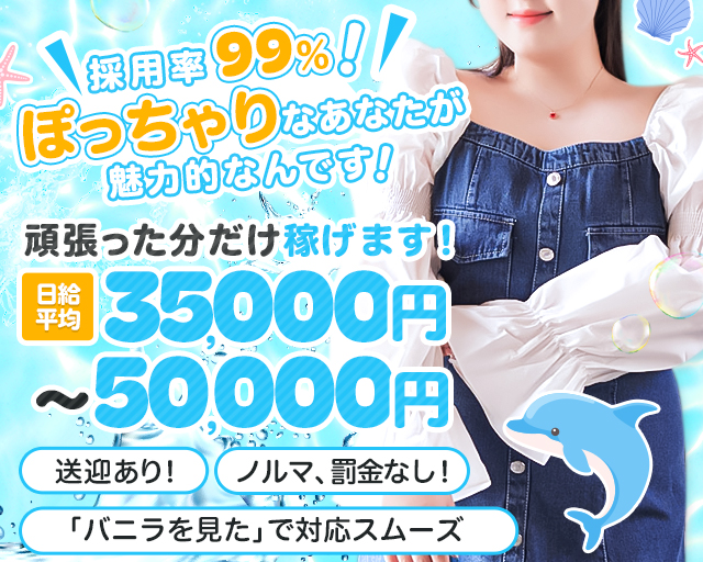 求人はコチラ
