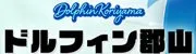 男性求人はコチラ