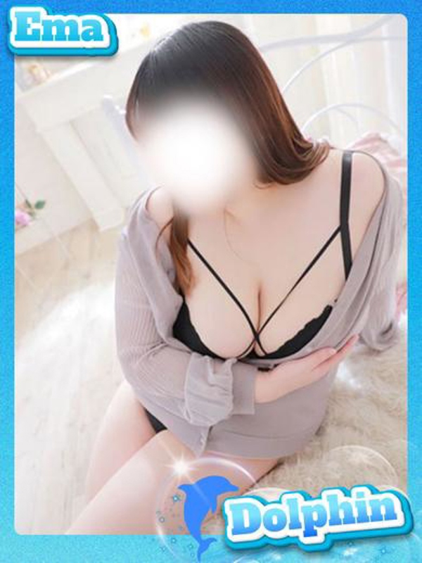 えま