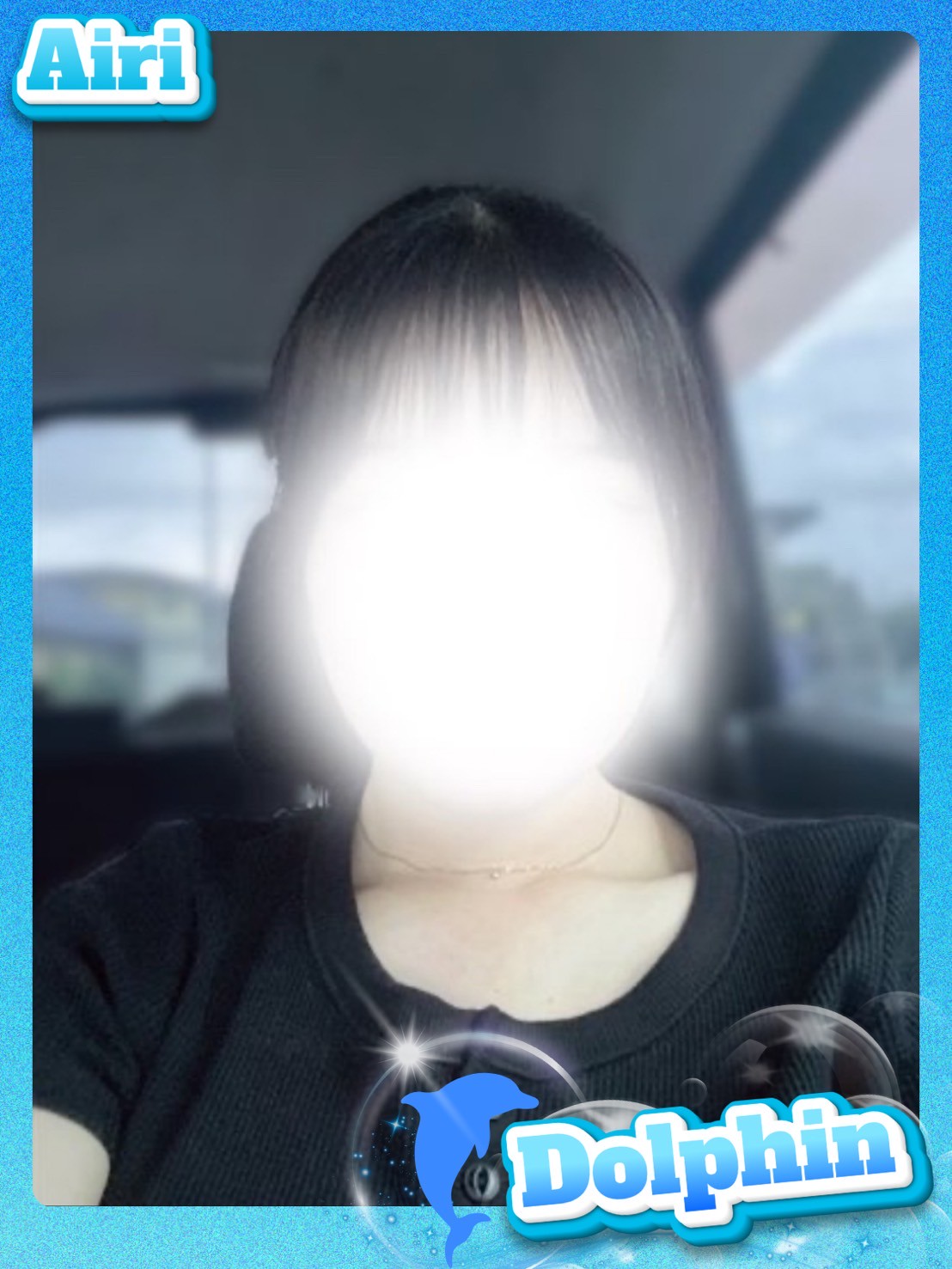 あいり