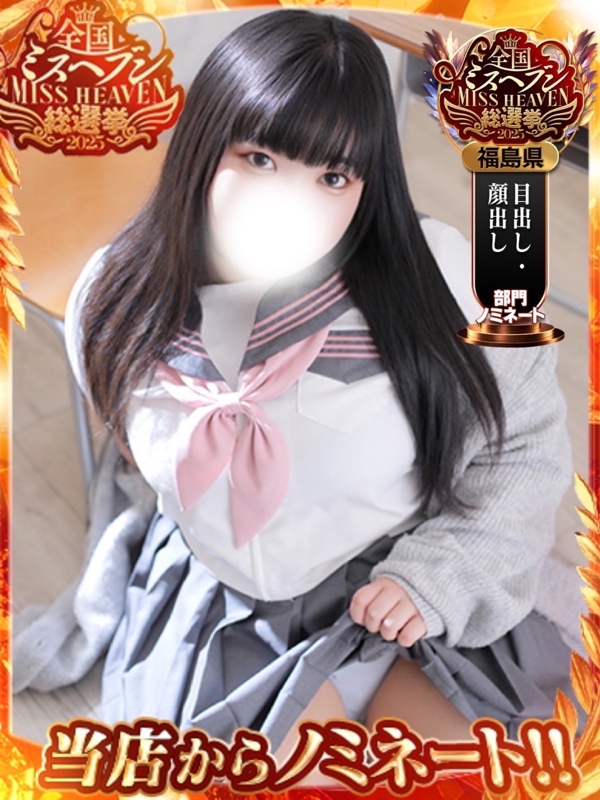 るり