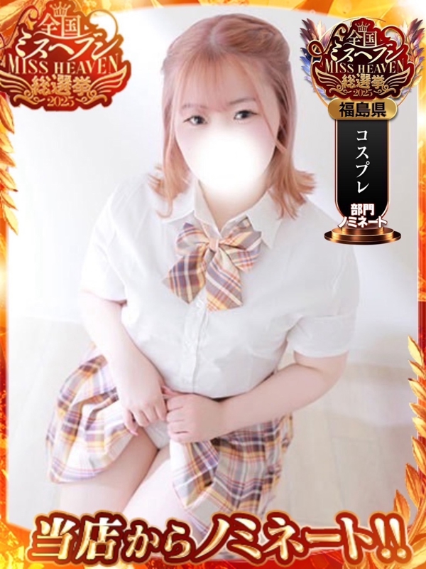 はるひ