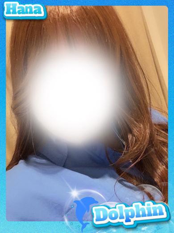 はな