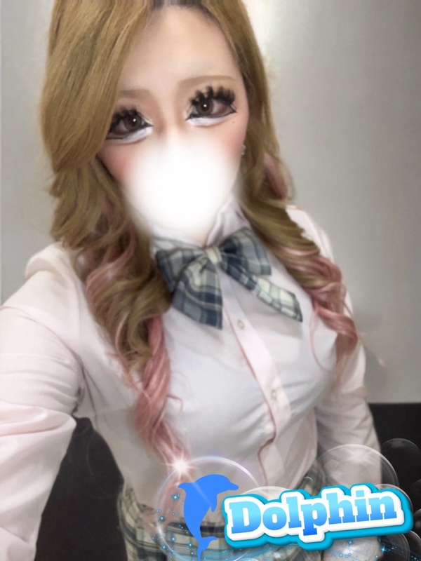 るな