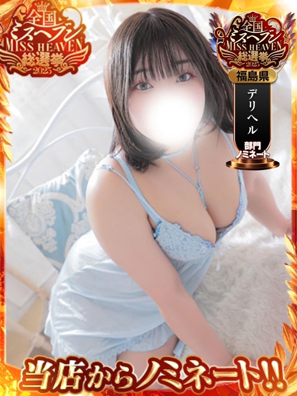 みお
